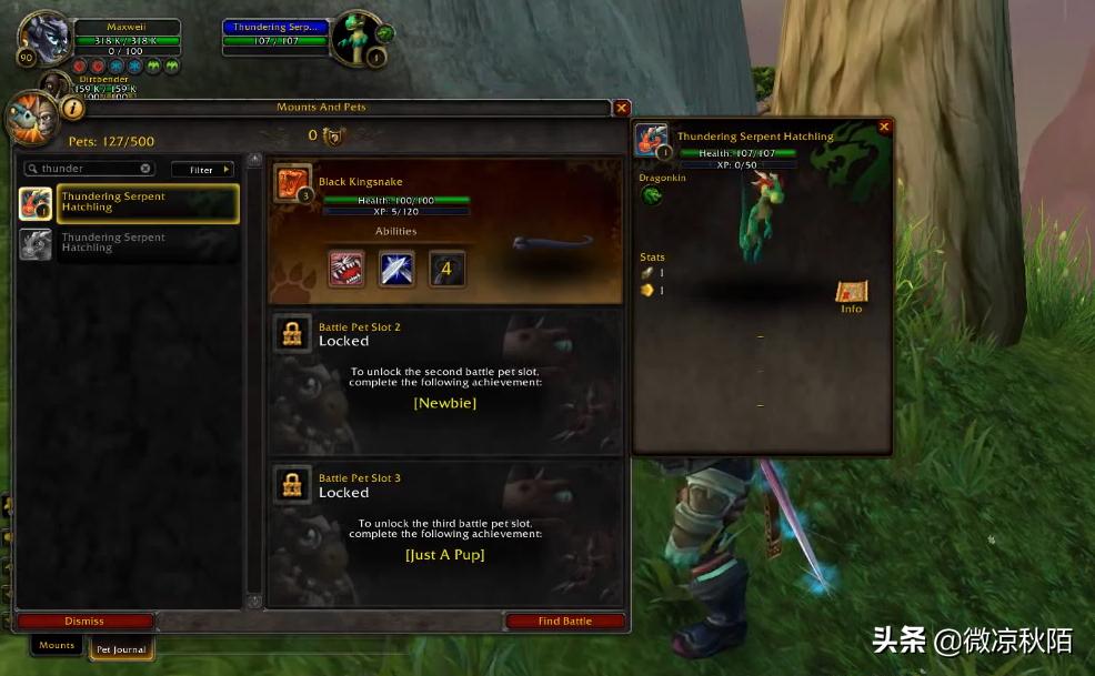 魔兽世界黄金挑战返场,魔兽世界10.0绝版任务回归