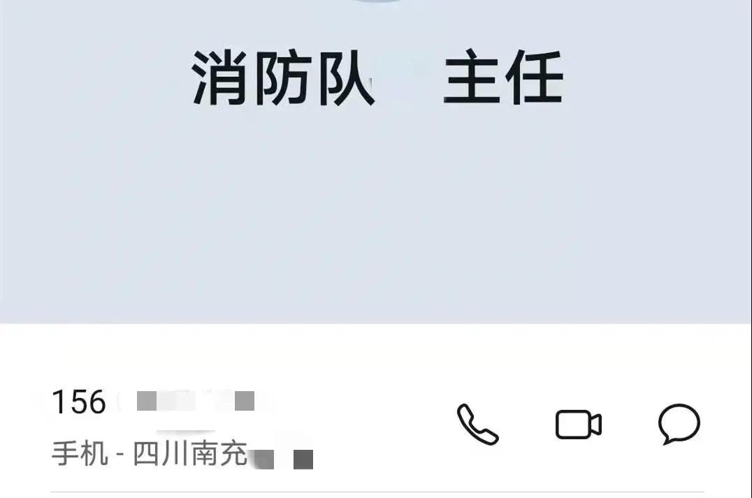 消防队,淘宝突然天降大单有风险吗