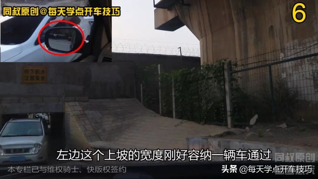 狭小路段如何防止刮蹭,狭窄路段极限靠右停车