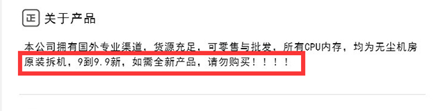 洋垃圾电脑为什么这么便宜,洋垃圾笔记本电脑推荐