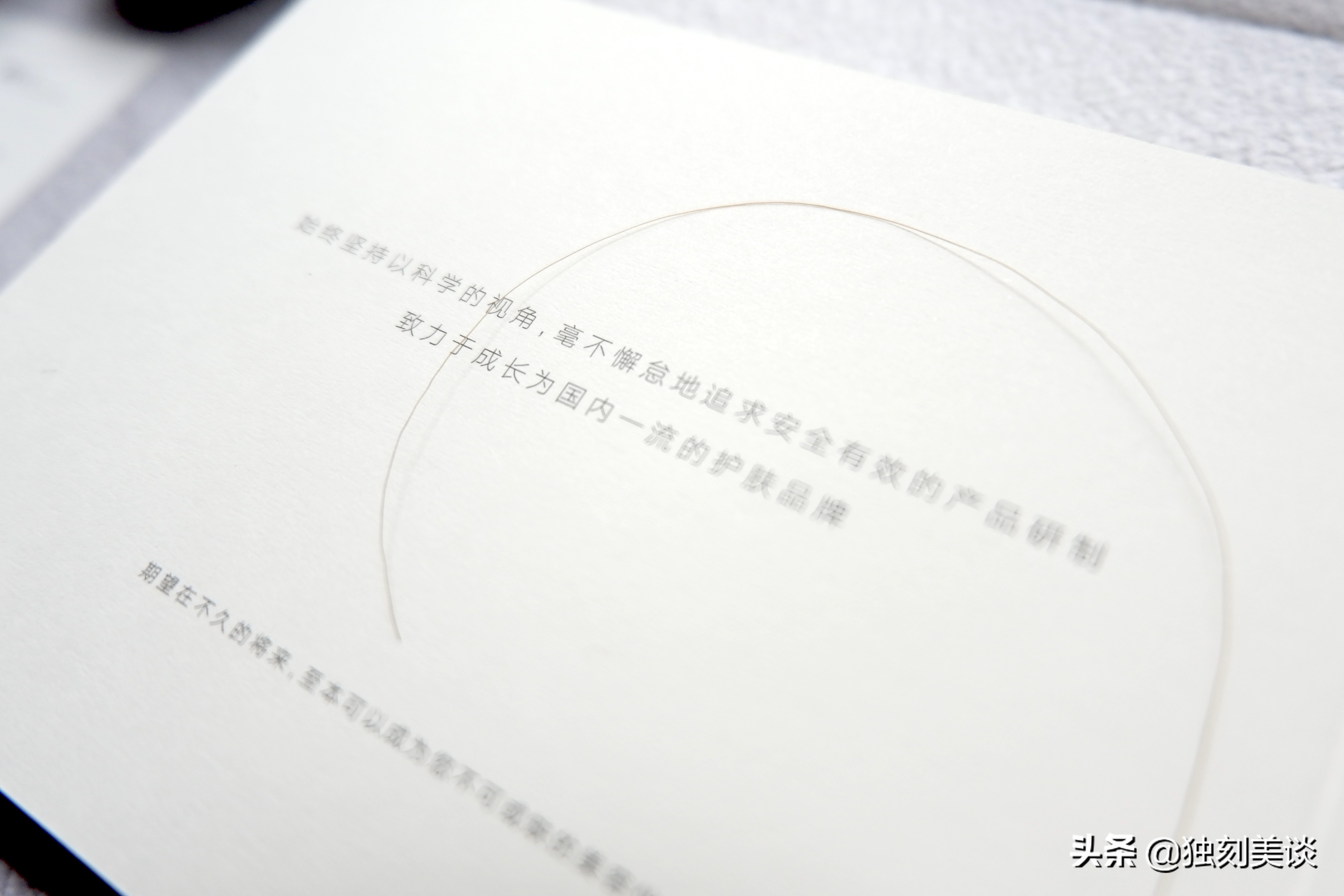 3.15护肤品上榜名单,哪些化妆品是黑榜