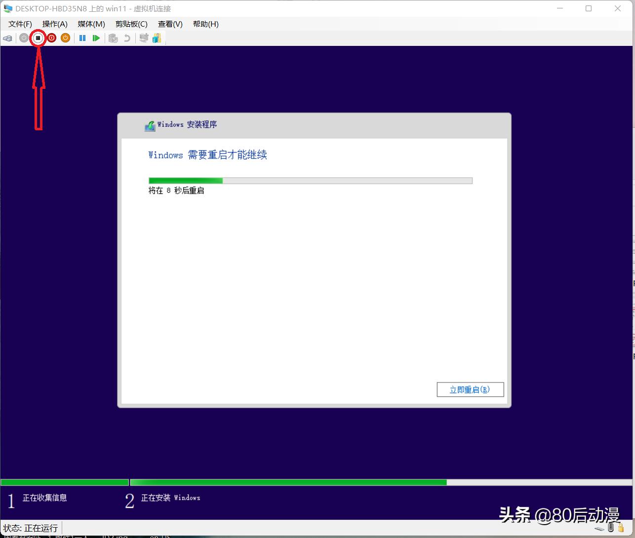 十年前的旧电脑升级win11系统,当前电脑不满足win11系统要求