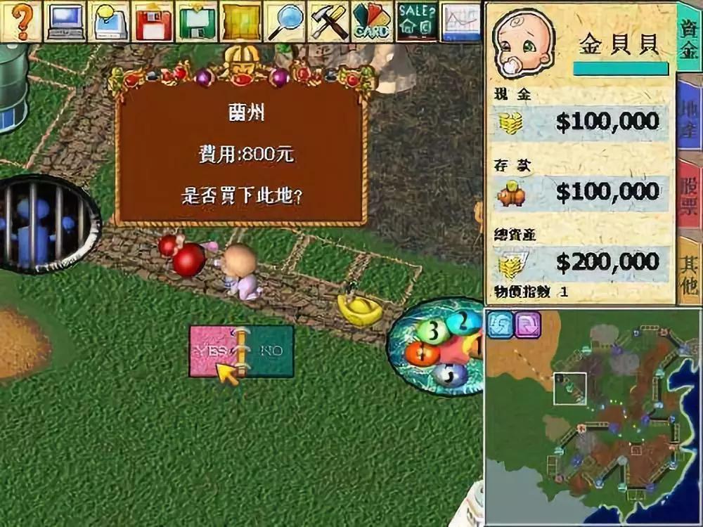 想成为亿万富翁到底要学什么,想成为千万富翁需要做什么