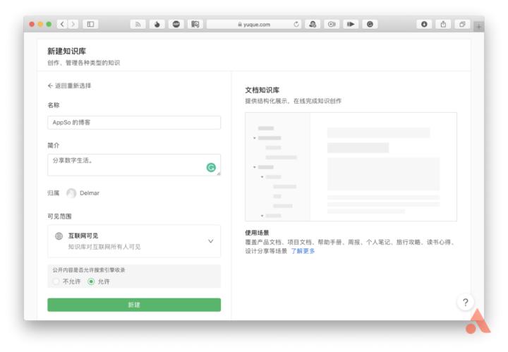 微软文档和腾讯文档哪个好用,石墨文档腾讯文档金山飞书哪个好