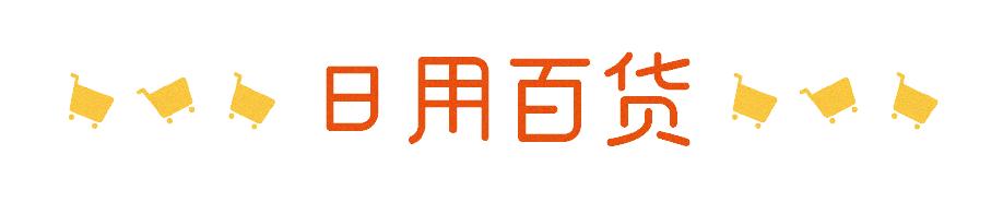 双11值得抢的有哪些,双11爆款预售清单