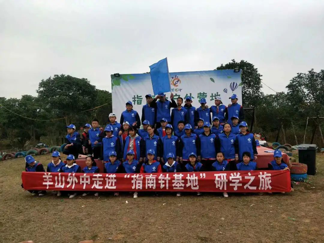 羊山外国语中学2024年招生时间,羊山外国语中学招生热线