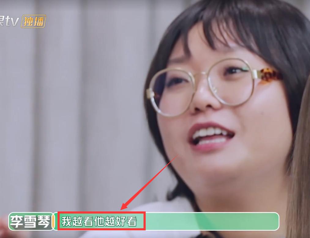 李雪琴说职场情商,工作中同事对你不满怎么办