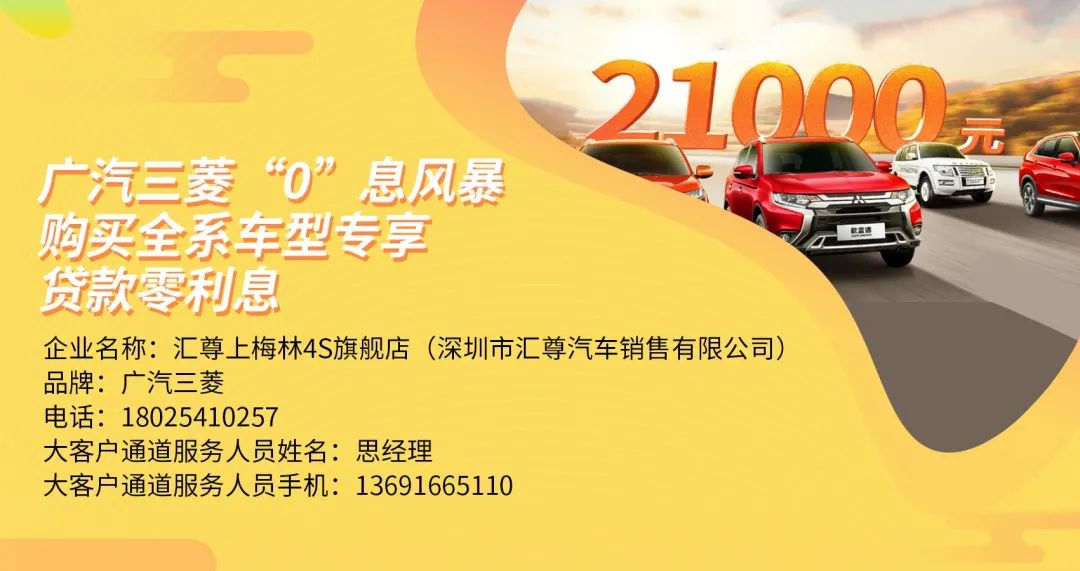 福田汽车福利狂欢购,福田有礼消费券