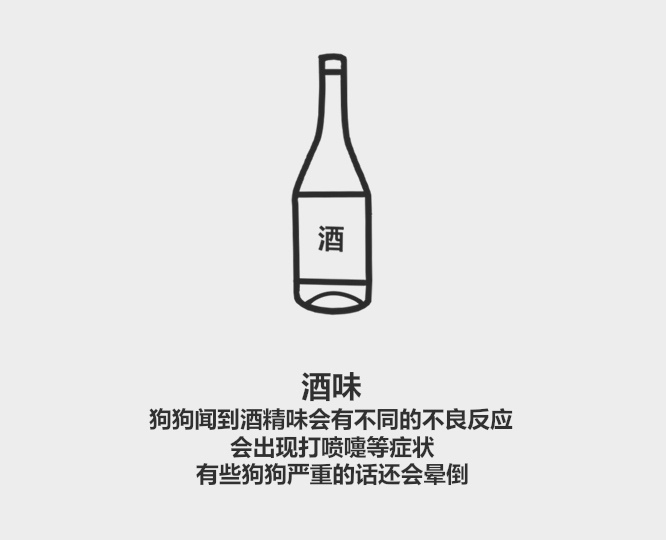 花露水刺激不刺激狗,花露水防狗狗臭味吗