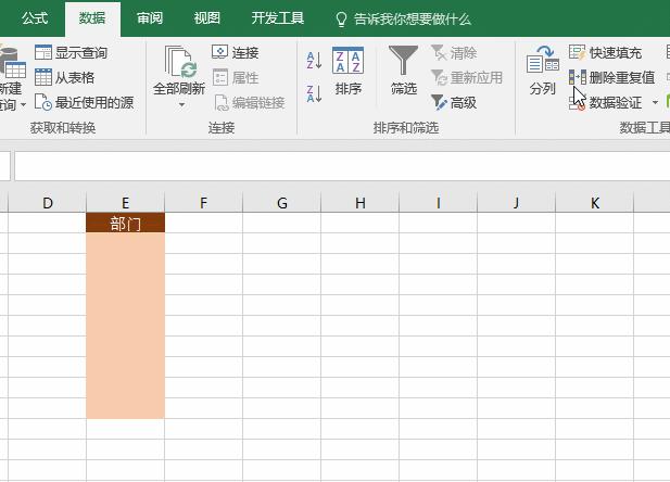 excel100个常用技巧职场必备,excel100个常用技巧电子版教程