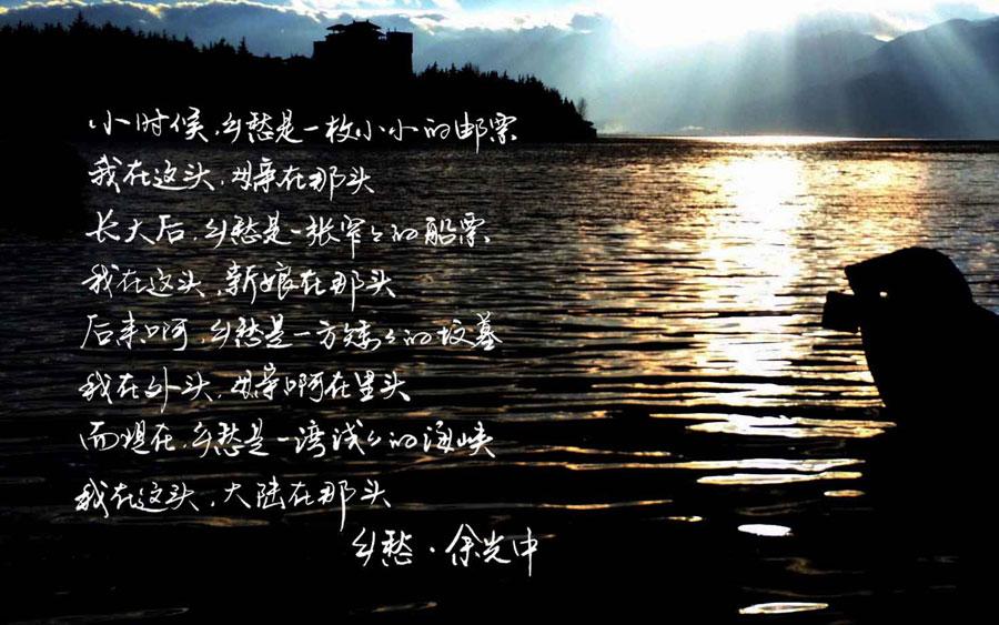 最是乡情难舍在心间，恰是人生缘起处——读冯杰，忆往事