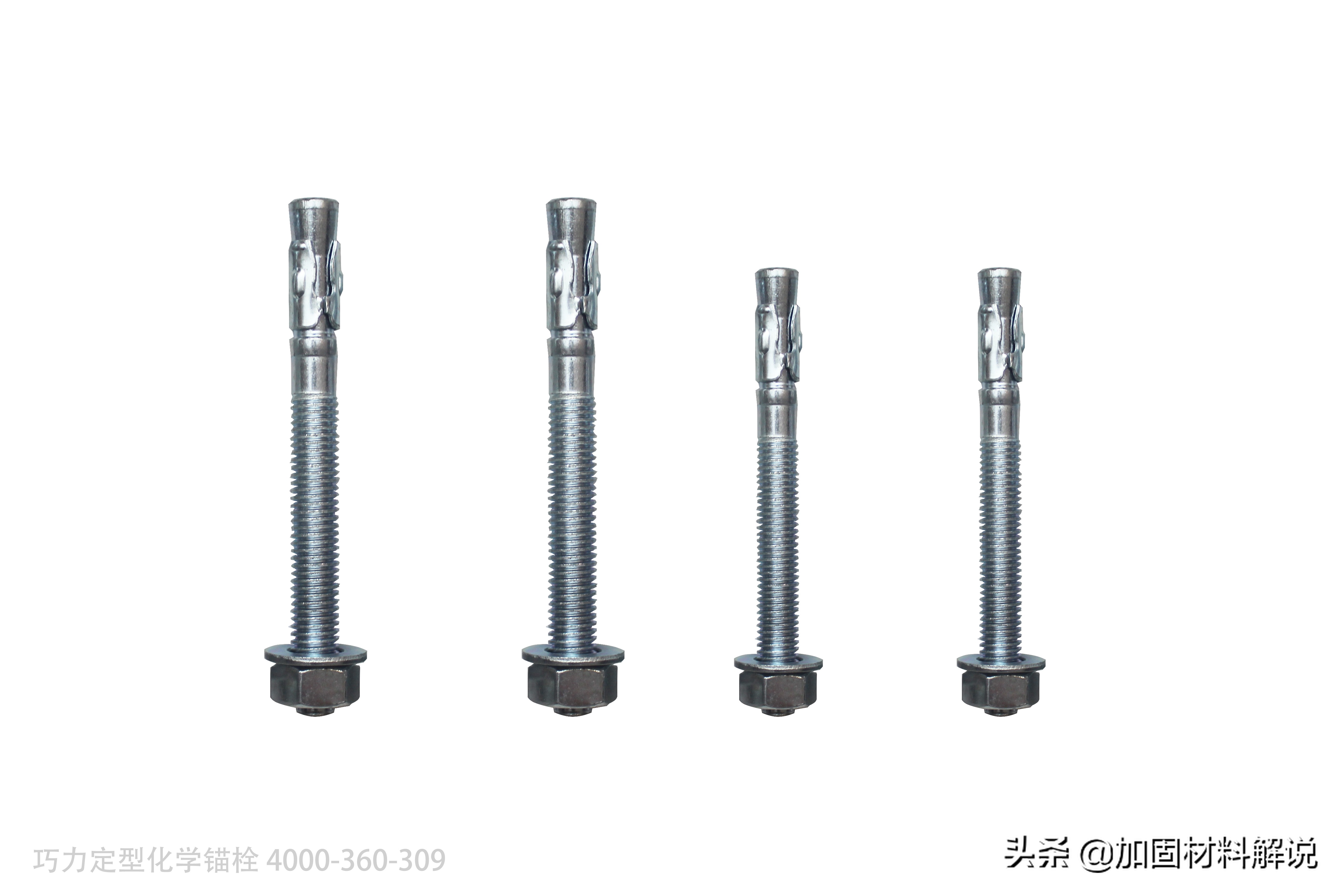 定型化学锚栓加工视频,定型化学锚栓安装视频
