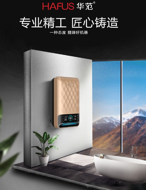 华范厨卫,华范集团