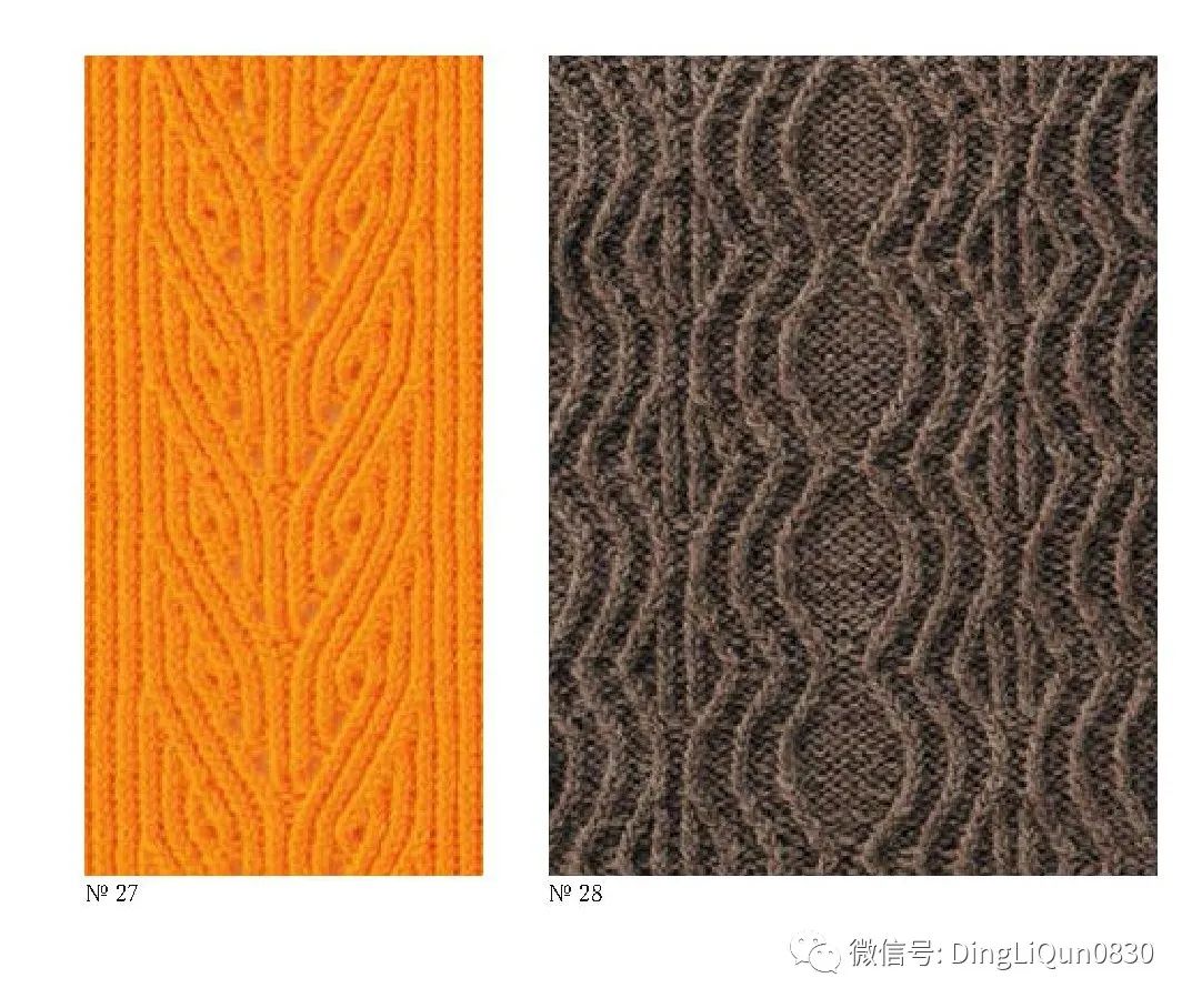 棒针花样500种图案图解,棒针织毛衣教程与图解成人