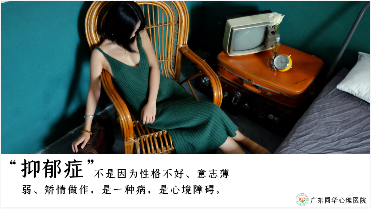 抑郁症真的是自己脆弱矫情吗,抑郁症不是懒而是无能为力