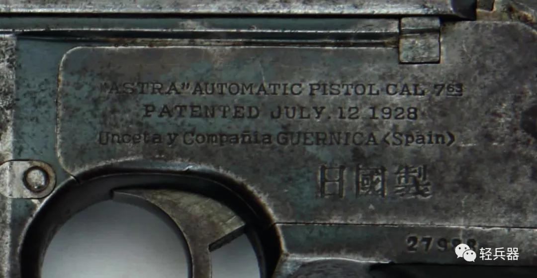 “长脖撸子”是谁?“日国”不是日本?身上居然有两国铭文