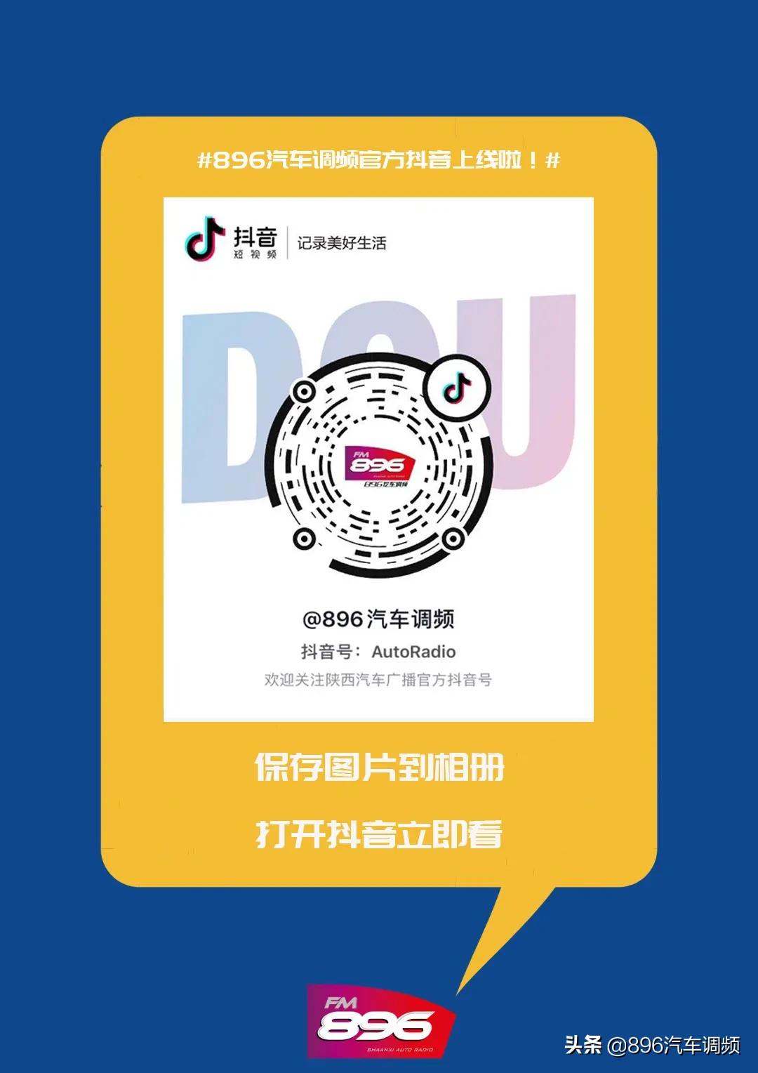 央视曝光!“大V账号”售假,年销售额上千万