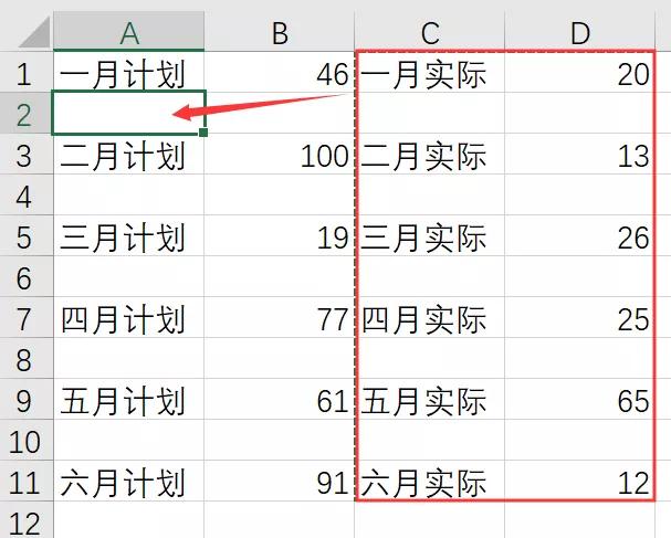 别再复制和粘贴excel,excel复制技巧你真的知道吗