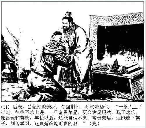 与八相关的成语典故,跟八有关的成语历史典故