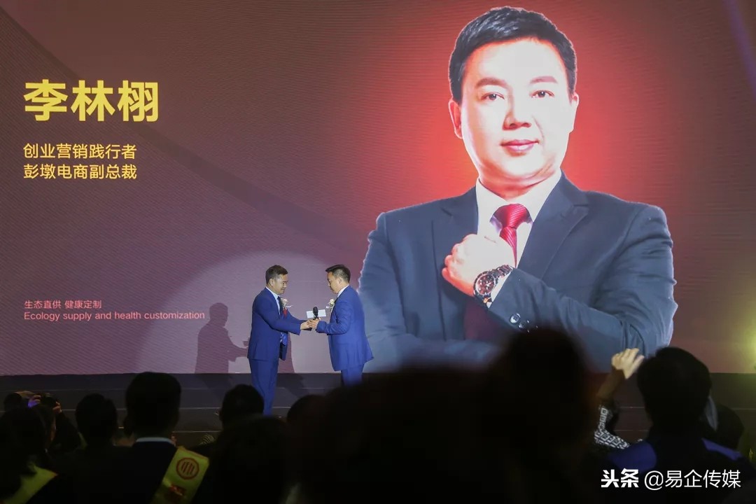 大农业·新零售爱谷者百城百店合伙人战略发布会盛大启幕