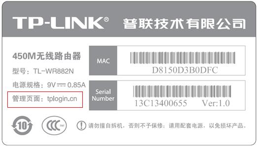 tp-link无线路由器显示不出来,tp-link路由器无法找到wlan
