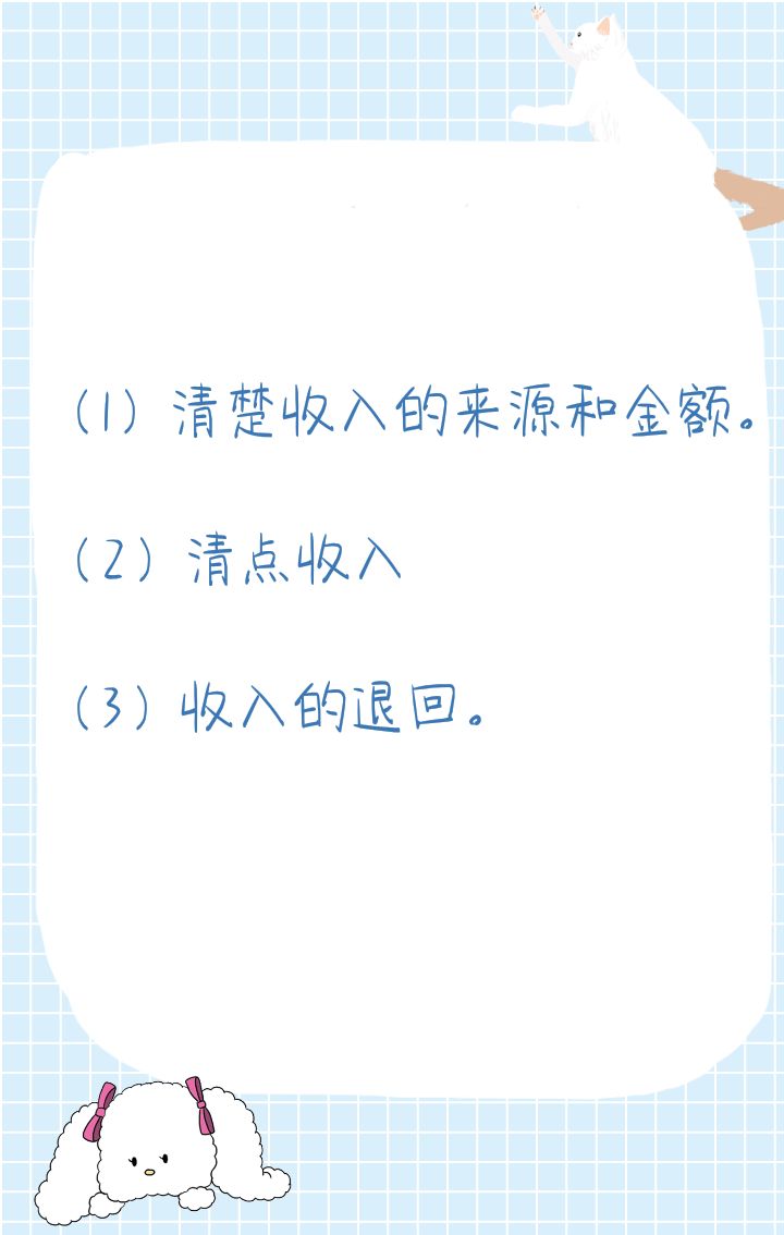 新手出纳好不好,新手出纳怎么上岗