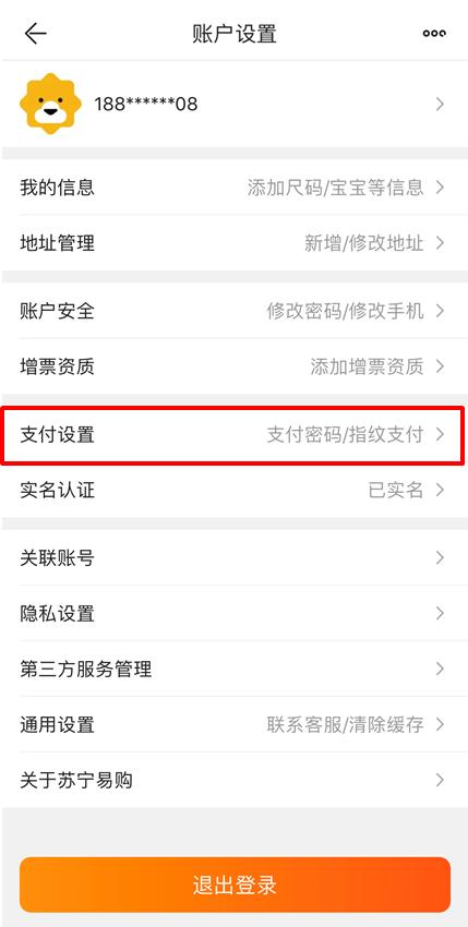 建行苏宁易购分期满减,苏宁分期免息招行随机立减