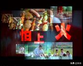 成美医生,成美二十年