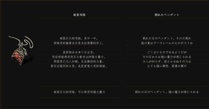 黑魂1深渊之主马努斯断尾,黑暗之魂深渊马鲁斯