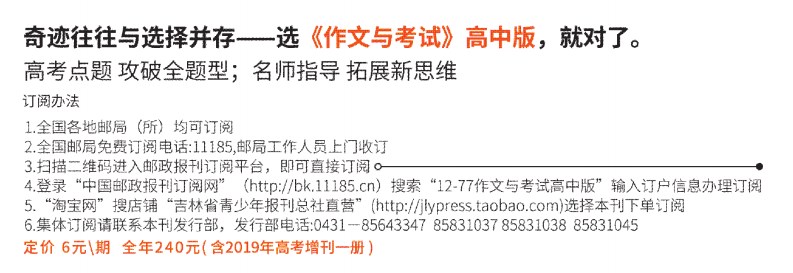 优秀作文|厦门大学附属实验中学王诗瑶《生活充满仪式感》