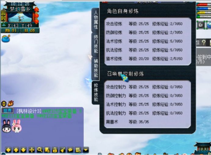 梦幻西游159五庄多少伤害达标,梦幻西游159五庄怎么玩