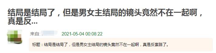 长歌行大结局cp,长歌行剧透37集