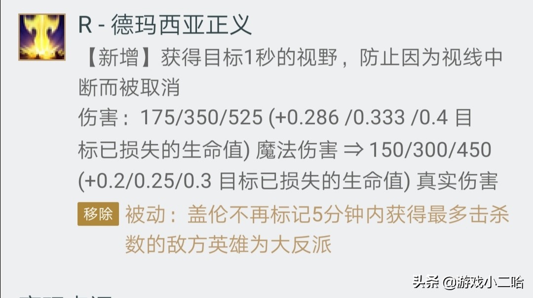 英雄联盟14.8版本改动朔极之矛,英雄联盟13.10版本法师装备改动