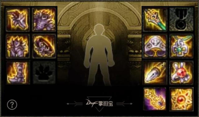 DNF天帝100防具哪套最强？神话才是重中之重，大幽魂才是永远滴神