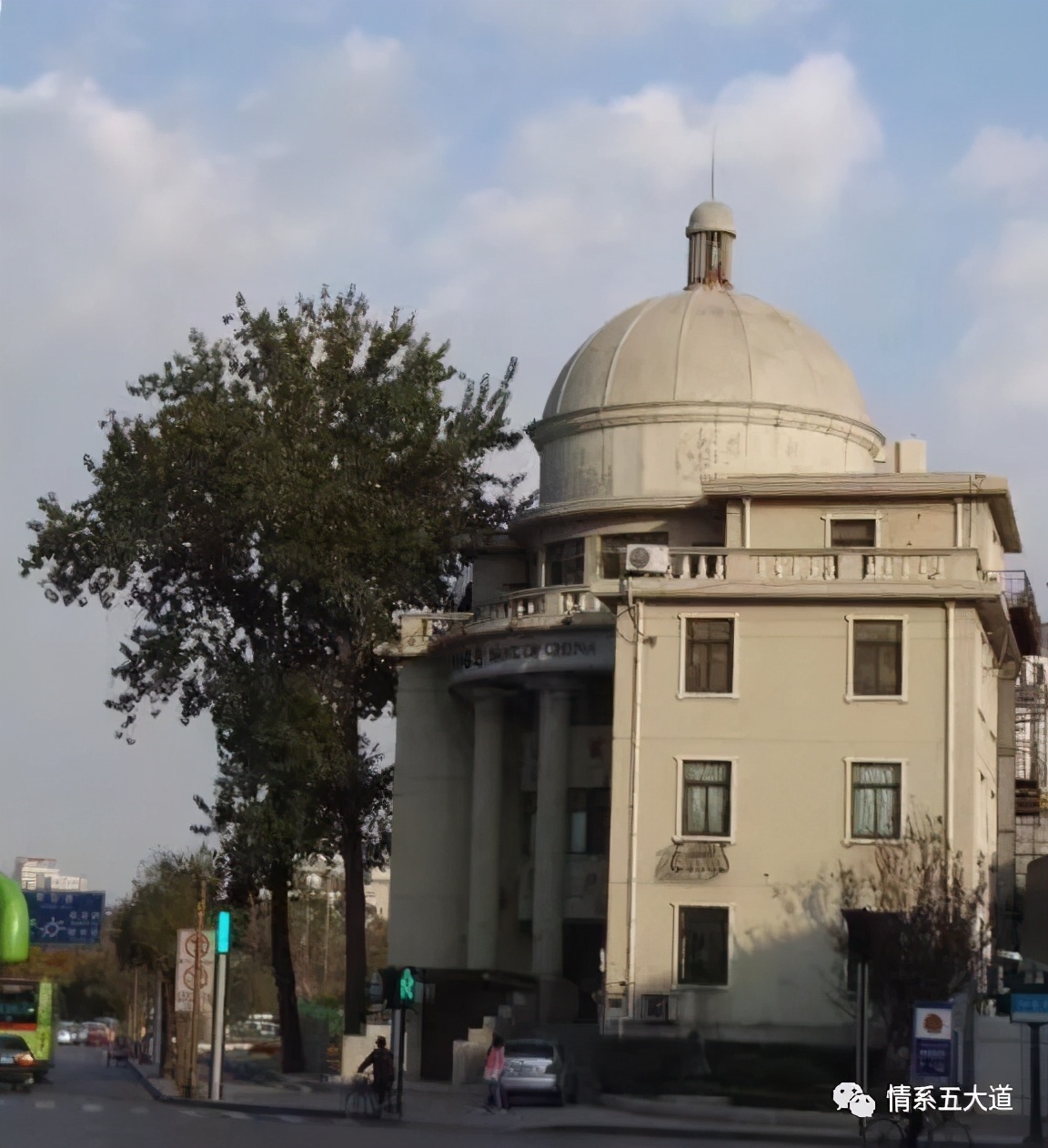 五大道：孕育天津现代医学的摇篮