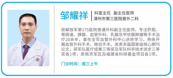 八旬医生抢救老人,老人甲状腺肿大要怎么治疗