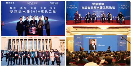 华范厨卫,华范集团