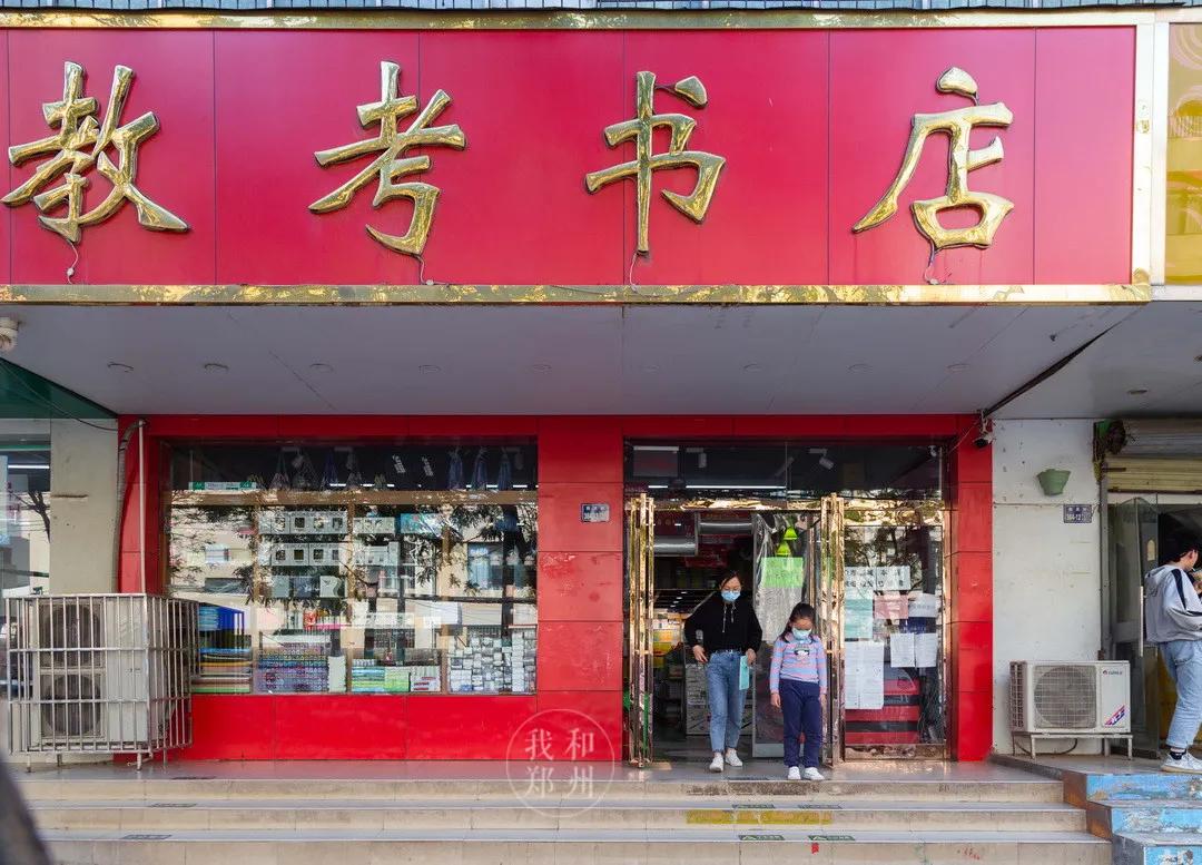 重回郑州五中，那些陪伴我整个学生时代的店还在