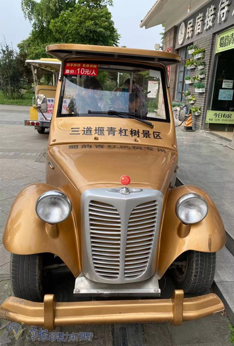 中国最美乡村竹子沟风景区,中国四大顶级风景村