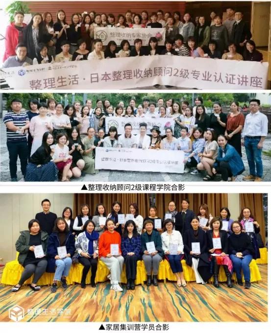 靠收拾也能年入百万？整理师这行到底是不是在割韭菜？