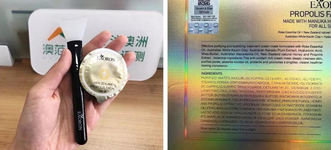 6款超火清洁面膜测评,澳洲清洁面膜