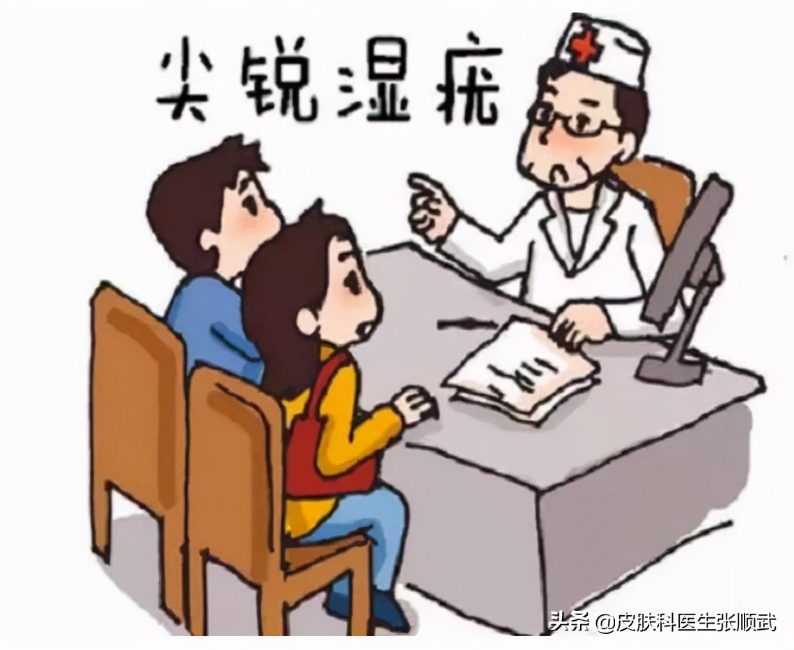 尖锐性湿疣长得像痘痘吗,尖锐性湿疣长得和痘痘一样大