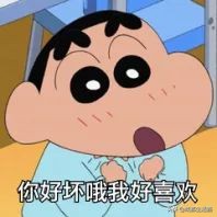 20200202爱你加倍！今年2月2日成都可办婚姻登记