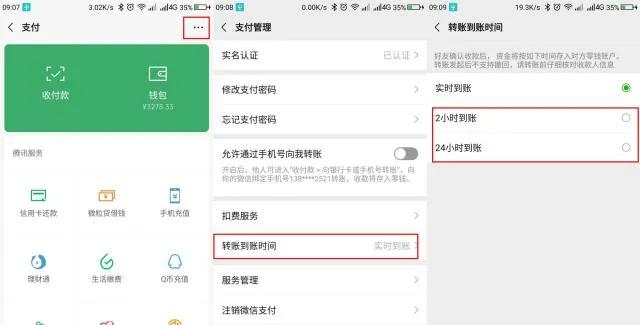 网上银行转账转错了多久能退回,手机银行转账转错了怎么退回来
