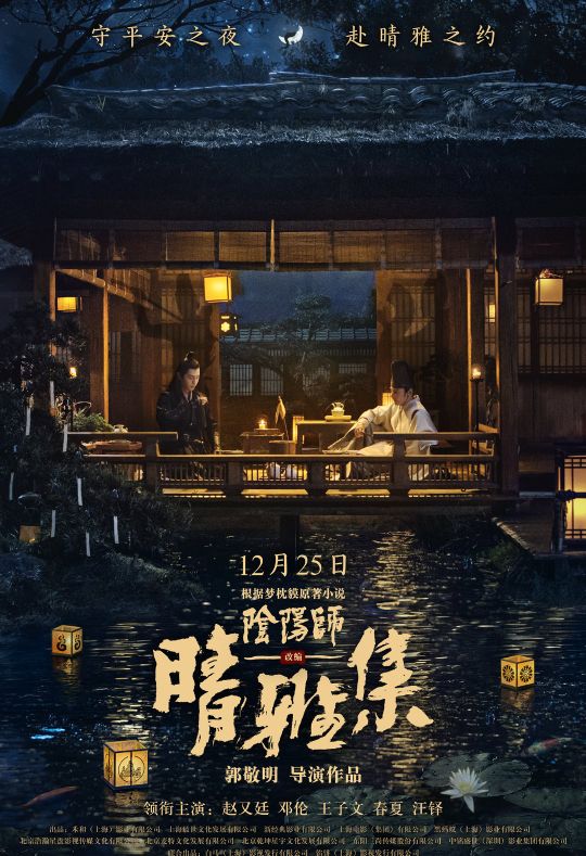热映电影,最近热映的电影