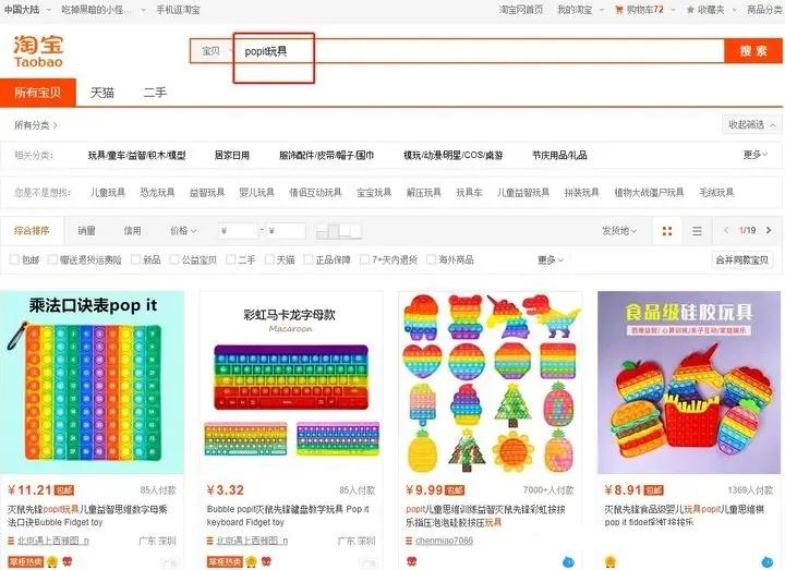 想开网店怎么起步,大学生开网店做什么生意好