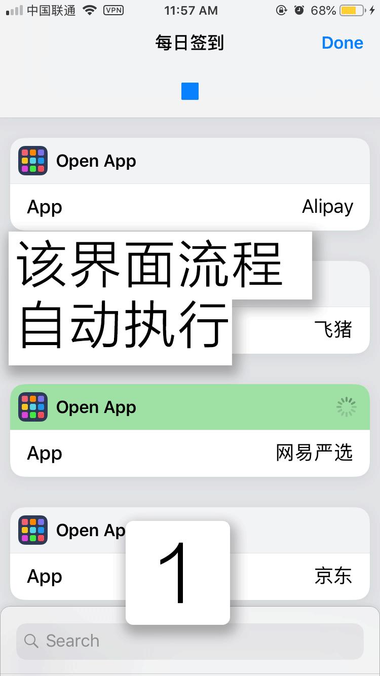 淘宝签到领10元秒杀,淘宝京东一键签到