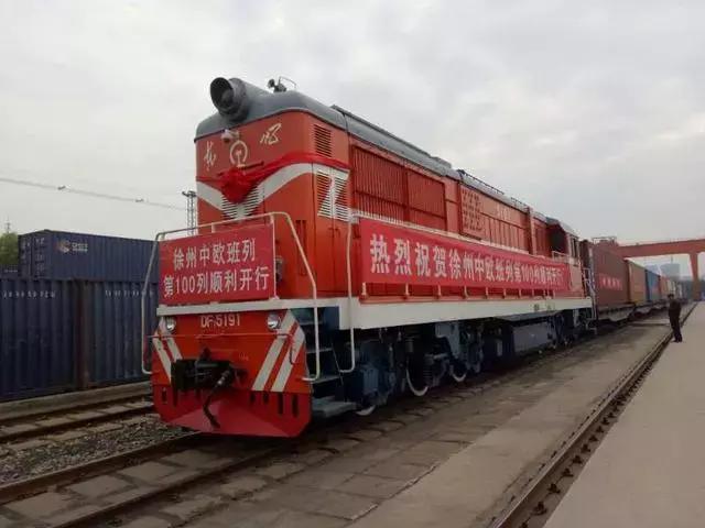 国家对于徐州的政策,国家对徐州发展的政策支持