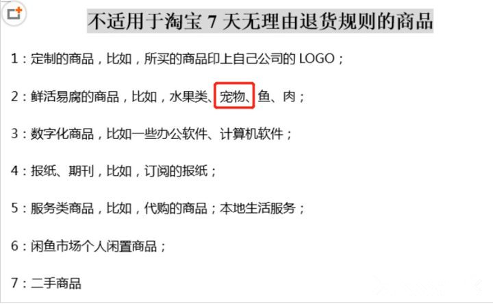 怎么防买到星期猫,如何避免在市场买到星期猫