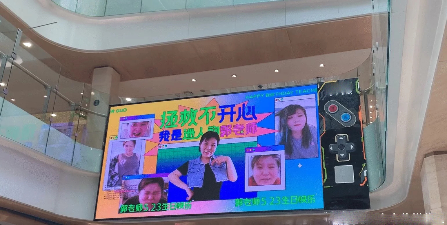 网红女顶流郭老师拍摄广告，自称是“果园结衣”，为海南水果代言